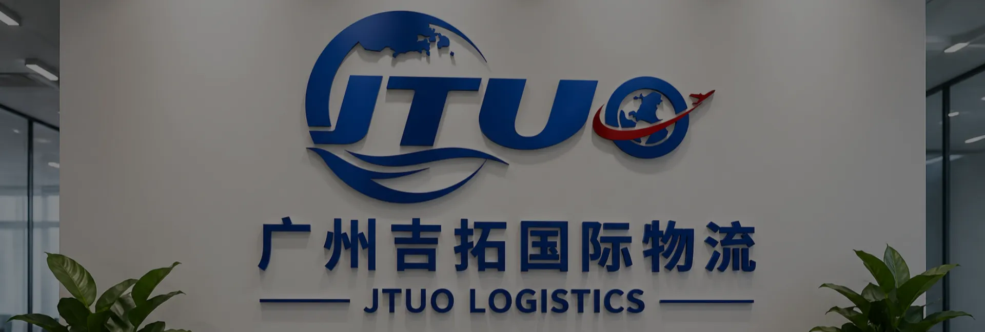 About Jtuo